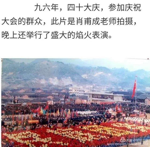 看看城步有史以来发生的异事!