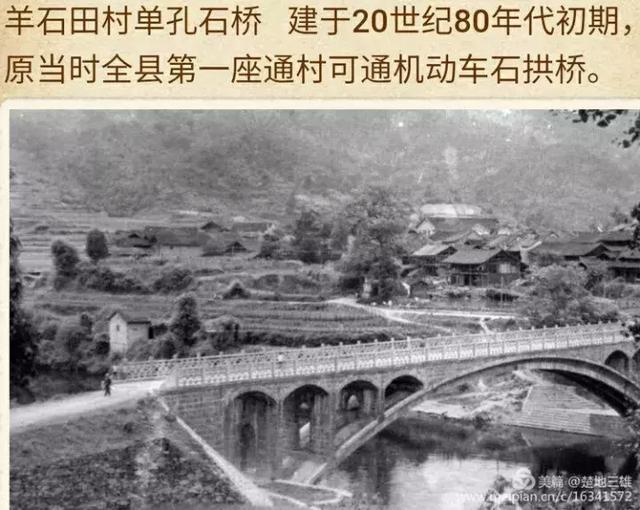 看看城步有史以来发生的异事!