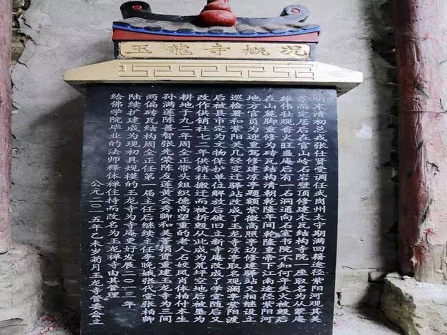 冬游紫阳渡，县级文物保护单位