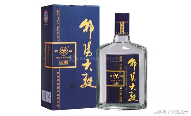 对不起！我已经到邵阳了，别再找我了！