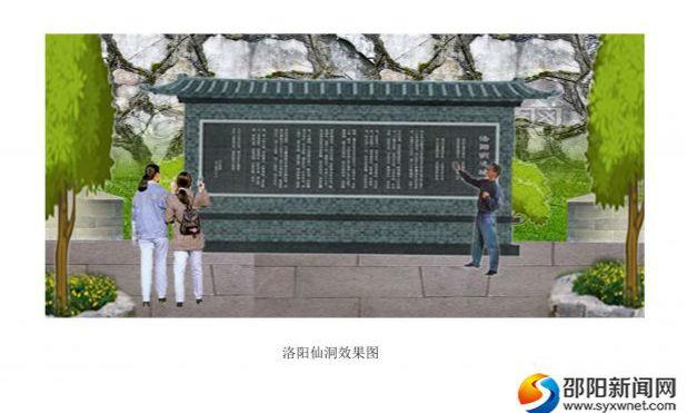 着力打造邵阳历史文化名片