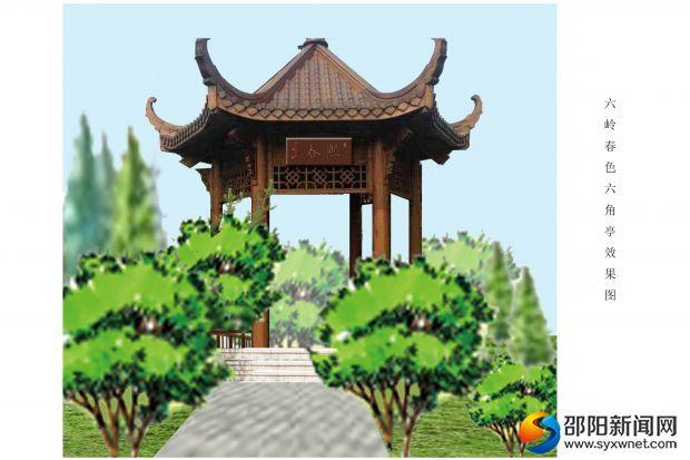 着力打造邵阳历史文化名片