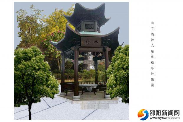 着力打造邵阳历史文化名片