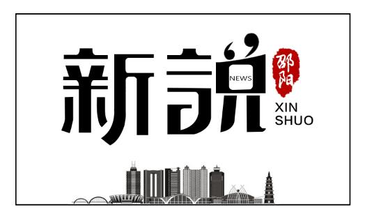 新说邵阳｜光阴的故事 邵阳火车站变迁侧影