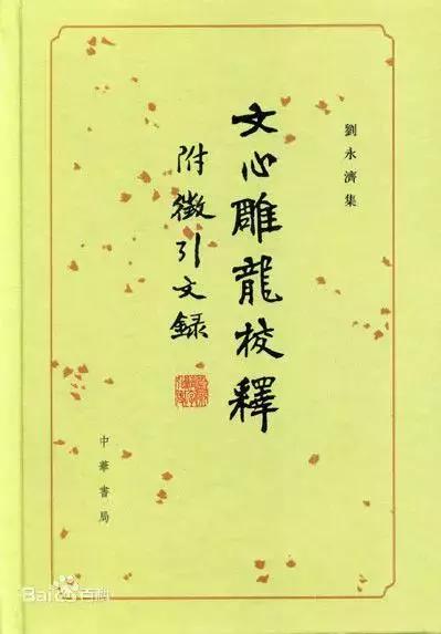 厉害了新宁儿女！近现代新宁杰出代表人物全在这