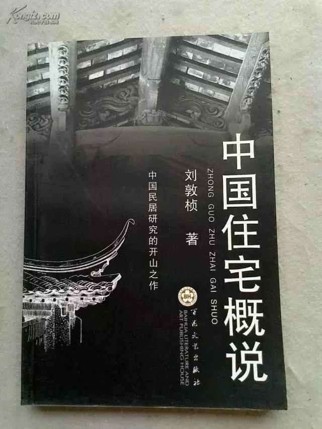 厉害了新宁儿女！近现代新宁杰出代表人物全在这