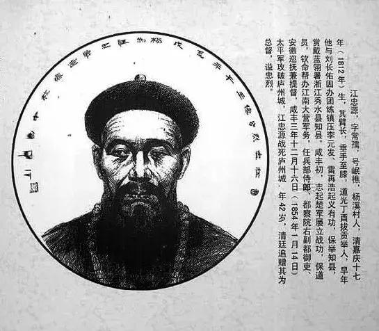 厉害了新宁儿女！近现代新宁杰出代表人物全在这