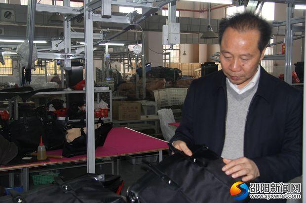 刘纯鹰：邵商回邵收获的是满满的幸福