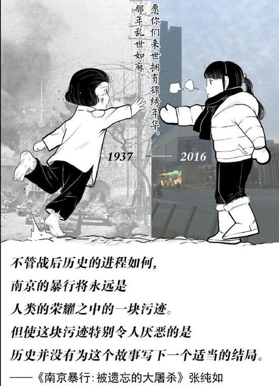 邵阳人看到这两张漫画要深思——那年乱世如麻，如今国泰民安