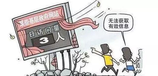 俗道理｜31 聋子的耳朵，做样子的