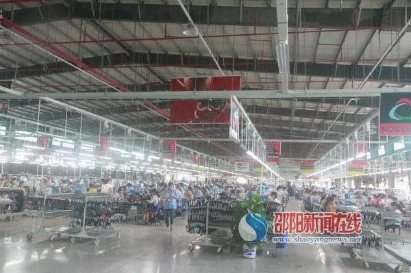 开放的邵阳喜迎天下邵商