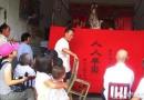 纵教四肢能灵活，不藉提撕不屈伸——隆回西洋江木偶戏