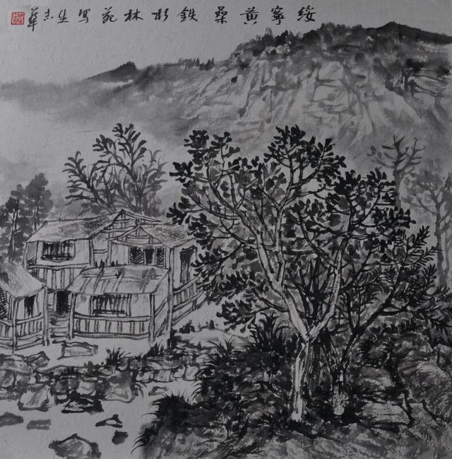 情缘翰墨我做主，湖南邵阳——阳志华山水画欣赏
