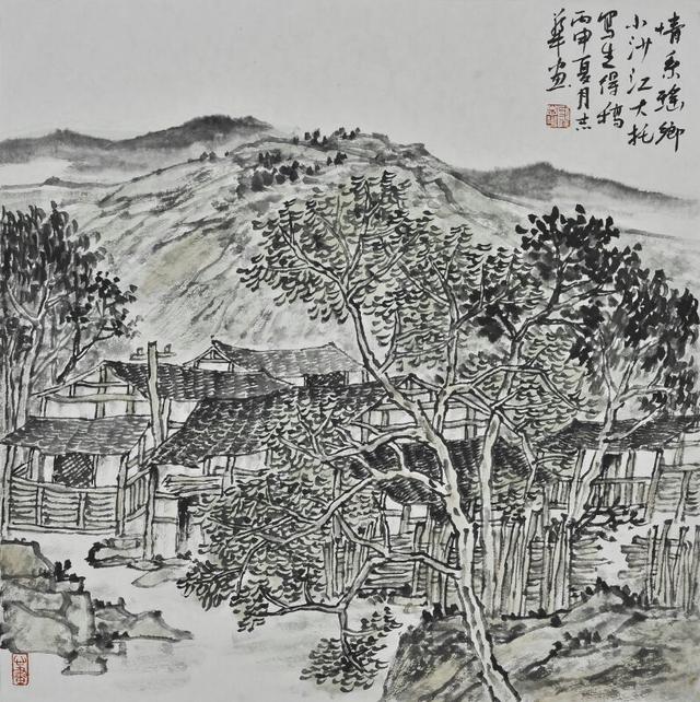 情缘翰墨我做主，湖南邵阳——阳志华山水画欣赏