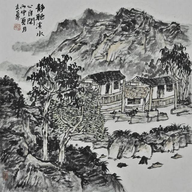 情缘翰墨我做主，湖南邵阳——阳志华山水画欣赏