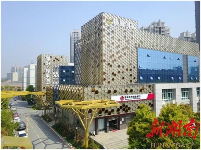 天下邵商，有您们邵阳发展更有力量