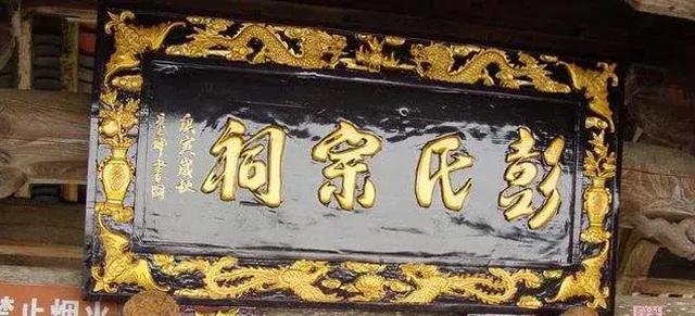 宗祠名联集锦，有没有你的姓？