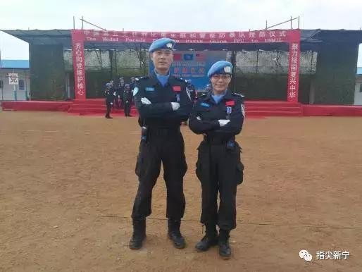 为你们而骄傲！2名新宁籍维和警察荣获联合国“和平勋章”