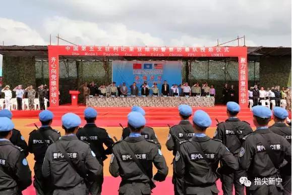 为你们而骄傲！2名新宁籍维和警察荣获联合国“和平勋章”