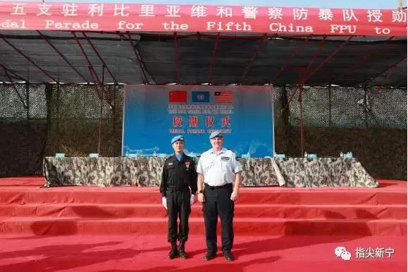 为你们而骄傲！2名新宁籍维和警察荣获联合国“和平勋章”