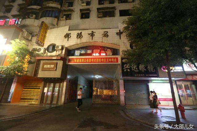 邵阳！一个让我魂牵梦萦的地方！