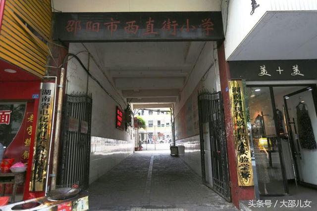 邵阳！一个让我魂牵梦萦的地方！