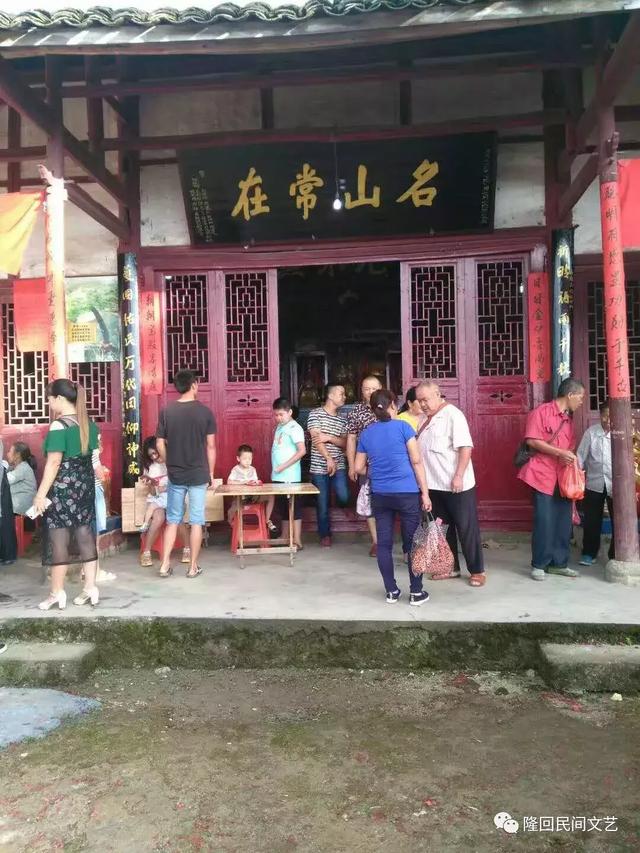 隆回吉山——神仙的眷恋地，敦厚的民俗情