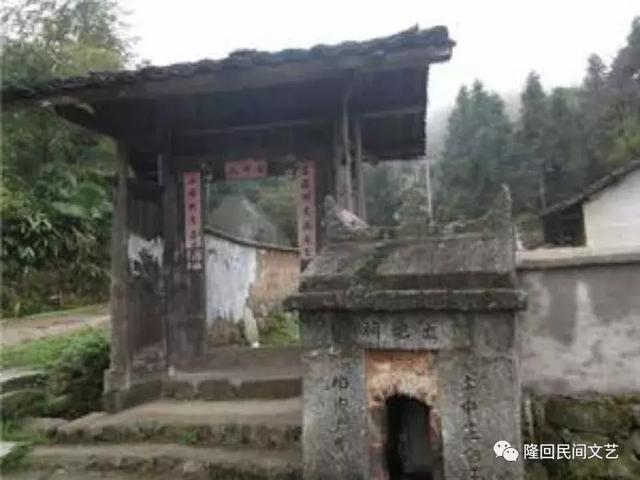 隆回吉山——神仙的眷恋地，敦厚的民俗情