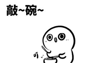 邵阳人，这是我们饭桌上的规矩，你知多少？