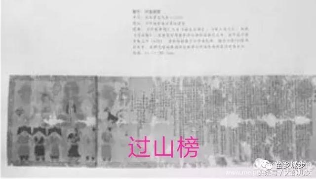 你知道吗？城步有一个以“狗为图腾”的民族！