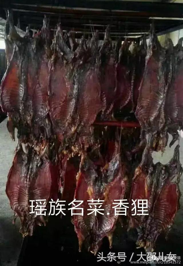 你知道吗？城步有一个以“狗为图腾”的民族！