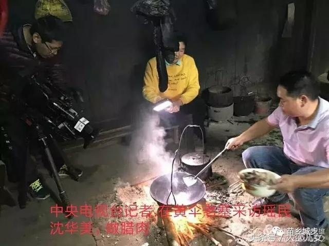 你知道吗？城步有一个以“狗为图腾”的民族！