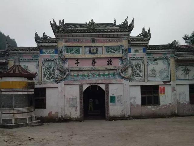 醉美九龙山，传奇福善亭