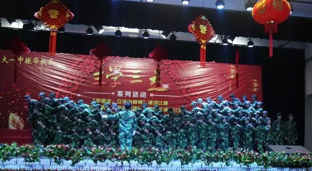 “全国最具办学特色示范校”花落邵东