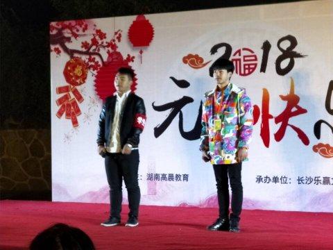 校企合作助推山区贫困学子省城展风流