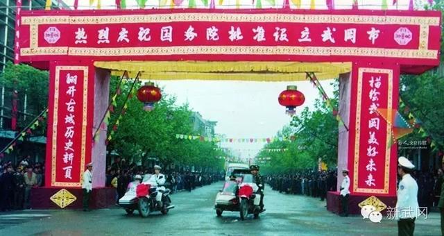 你们都在晒18岁的照片，我却想晒晒18年前的武冈！