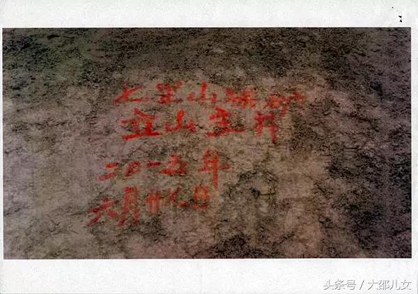 邵阳县关闭的煤矿，曾撑起半壁江山