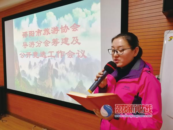 邵阳市新增八个AAA级景区 “八美”新年游个遍
