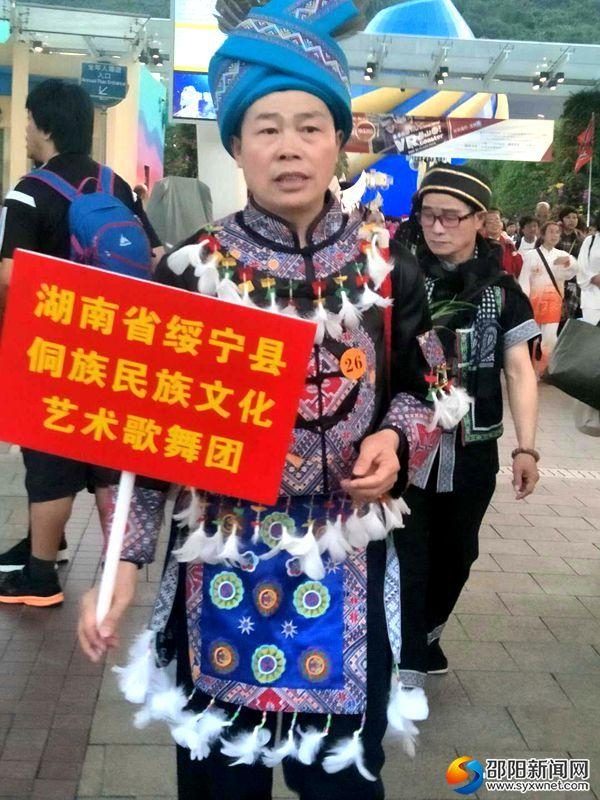 绥宁县侗歌侗舞赴港送春晚演出大放异彩