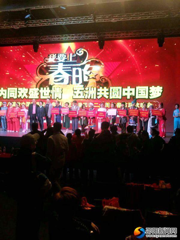 绥宁县侗歌侗舞赴港送春晚演出大放异彩
