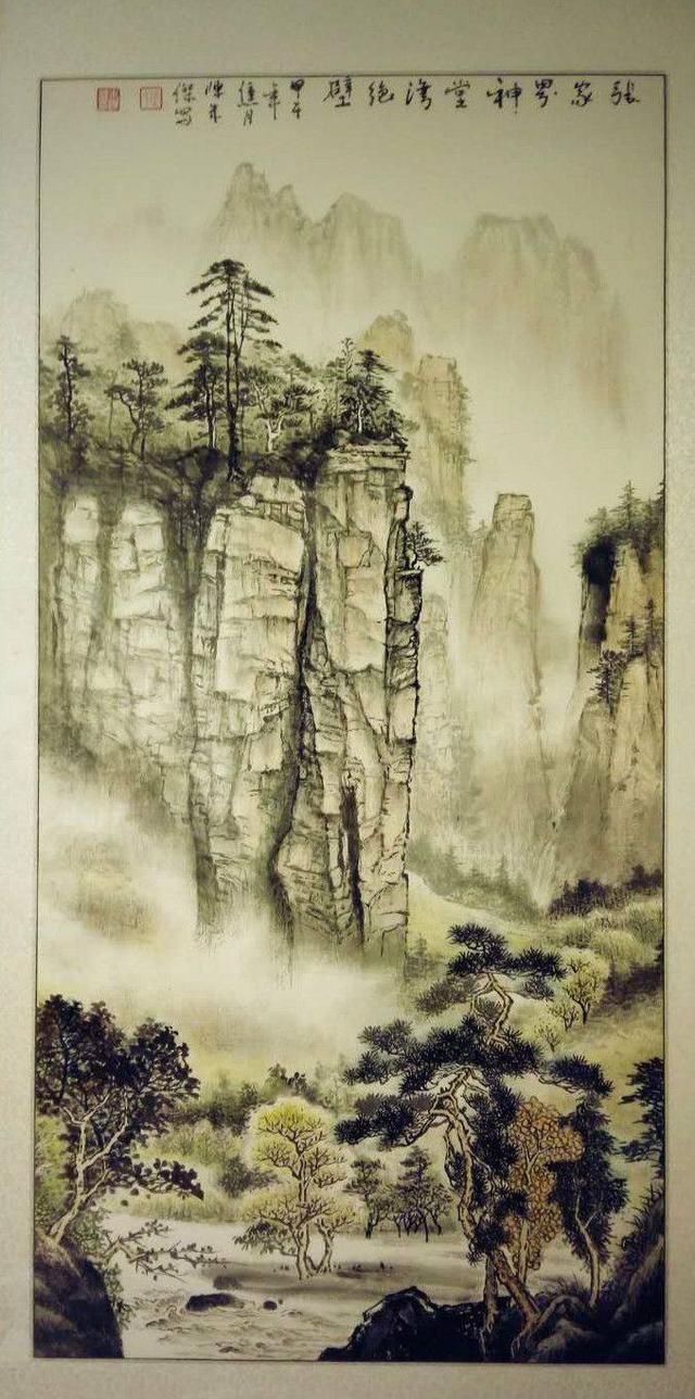 山水画家陈米杰的作品赏析