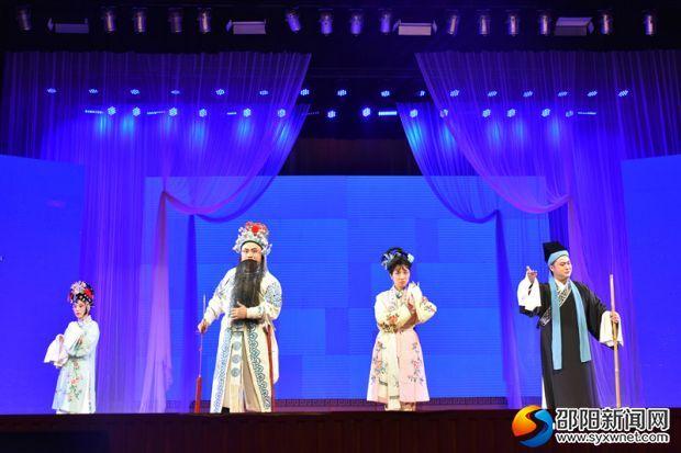 湖南快乐戏迷5周年巅峰会暨2018邵东戏剧节举行
