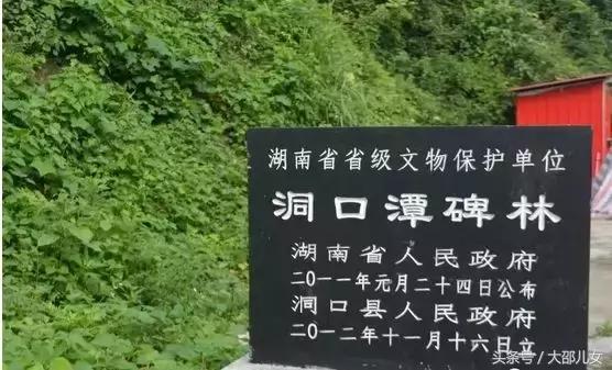 洞口塘，雪峰第一关，深藏功与名！