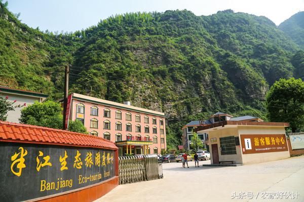 壹品洞口：洞口半江美景 半江清澈半江浊