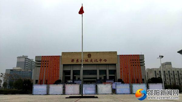 邵东县首届“戏剧节”隆重举行 数千名戏迷家门口看名角唱戏