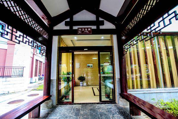 崀山景区厕所高大上 这个湖南“厕所革命”的标杆让人方便真惬意