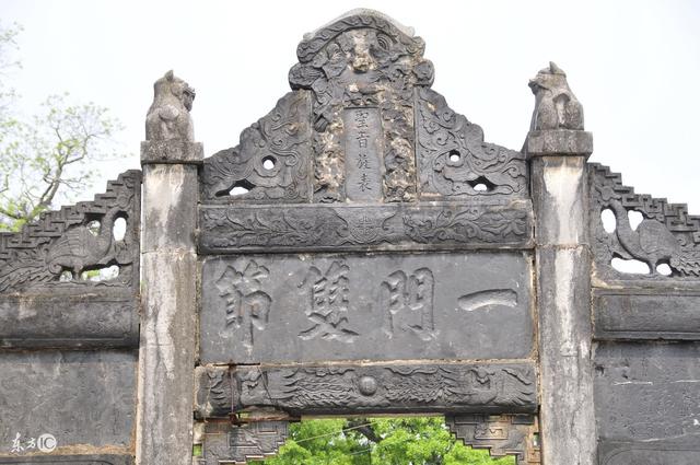 湖南邵阳周氏源流