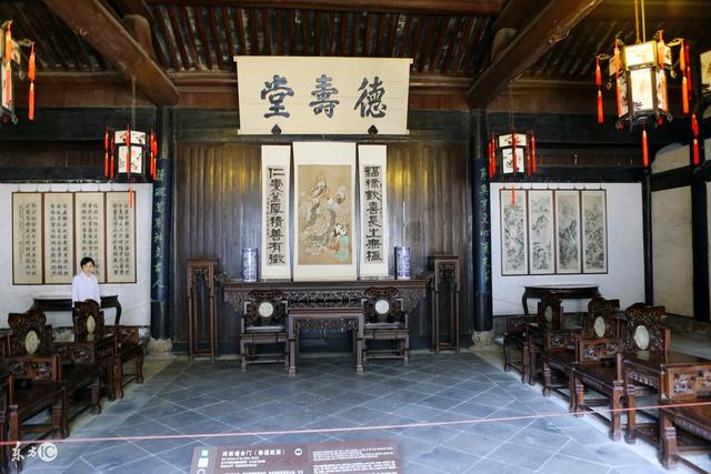 湖南邵阳周氏源流
