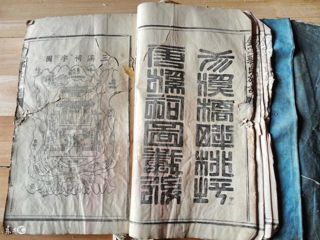 湖南邵阳周氏源流