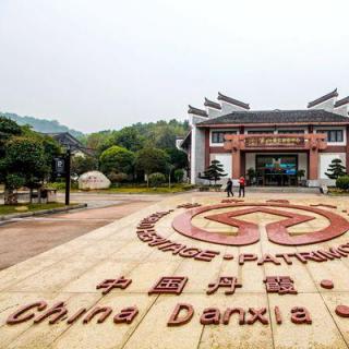 崀山景区厕所高大上 “厕所革命”的标杆让人方便真惬意